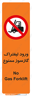 gas burner , forbidden , CNG , 