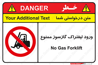 gas burner , forbidden , CNG , 
