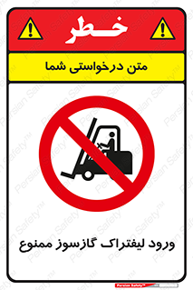 gas burner , forbidden , CNG , 