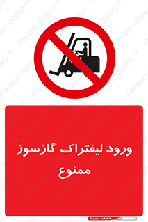gas burner , forbidden , CNG , 