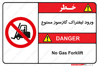 gas burner , forbidden , CNG , 