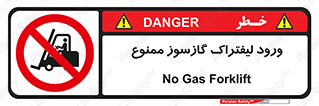 gas burner , forbidden , CNG , 