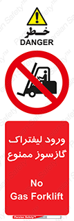 gas burner , forbidden , CNG , 