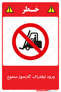 gas burner , forbidden , CNG , 