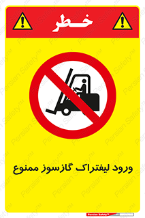 gas burner , forbidden , CNG , 