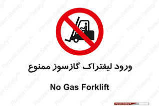 gas burner , forbidden , CNG , 