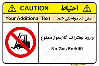 gas burner , forbidden , CNG , 
