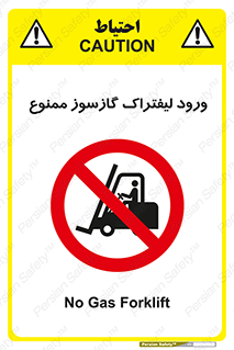 gas burner , forbidden , CNG , 