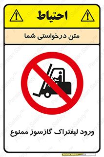 gas burner , forbidden , CNG , 