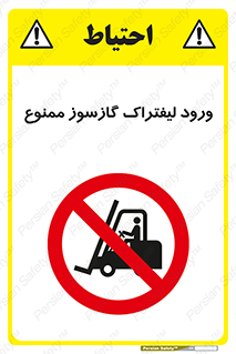 gas burner , forbidden , CNG , 