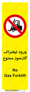 gas burner , forbidden , CNG , 
