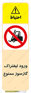 gas burner , forbidden , CNG , 