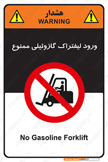 burner , forbidden , دیزلی , 