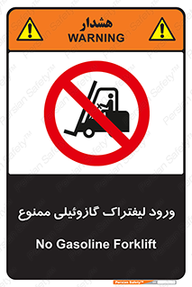 burner , forbidden , دیزلی , 