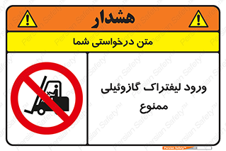 burner , forbidden , دیزلی , 
