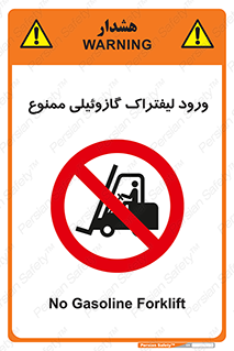 burner , forbidden , دیزلی , 
