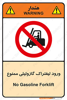 burner , forbidden , دیزلی , 