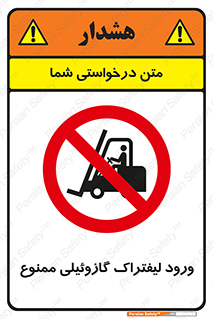burner , forbidden , دیزلی , 