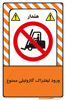 burner , forbidden , دیزلی , 