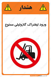 burner , forbidden , دیزلی , 