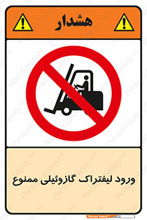 burner , forbidden , دیزلی , 