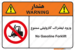 burner , forbidden , دیزلی , 