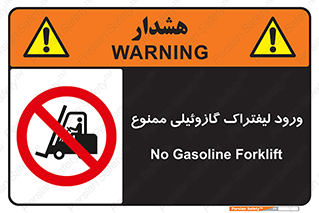 burner , forbidden , دیزلی , 