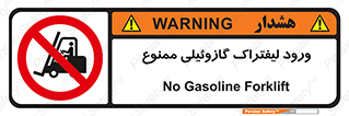 burner , forbidden , دیزلی , 