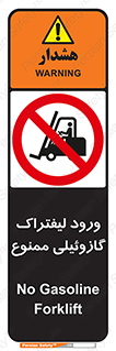 burner , forbidden , دیزلی , 