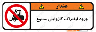 burner , forbidden , دیزلی , 
