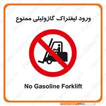 burner , forbidden , دیزلی , 