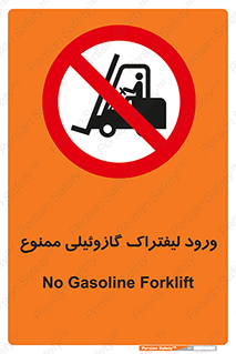 burner , forbidden , دیزلی , 
