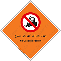 burner , forbidden , دیزلی , 