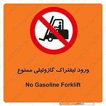 burner , forbidden , دیزلی , 