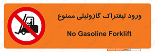 burner , forbidden , دیزلی , 