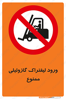 burner , forbidden , دیزلی , 
