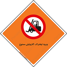 burner , forbidden , دیزلی , 