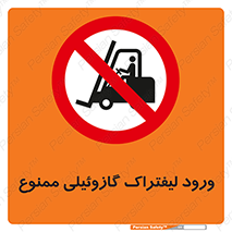 burner , forbidden , دیزلی , 