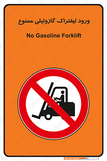 burner , forbidden , دیزلی , 