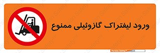 burner , forbidden , دیزلی , 