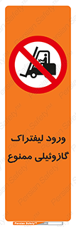 burner , forbidden , دیزلی , 