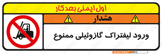 burner , forbidden , دیزلی , 