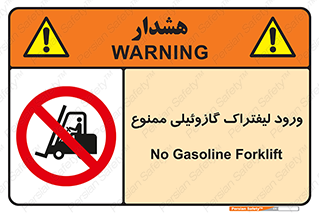 burner , forbidden , دیزلی , 