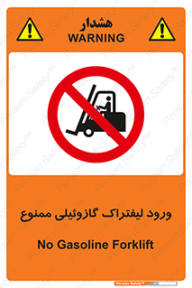 burner , forbidden , دیزلی , 