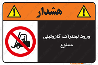 burner , forbidden , دیزلی , 