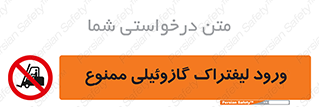 burner , forbidden , دیزلی , 