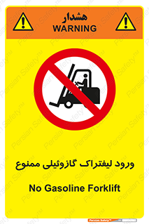 burner , forbidden , دیزلی , 