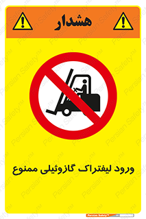 burner , forbidden , دیزلی , 