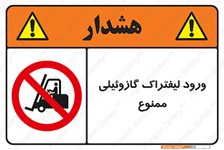 burner , forbidden , دیزلی , 