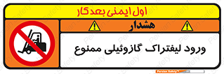 burner , forbidden , دیزلی , 